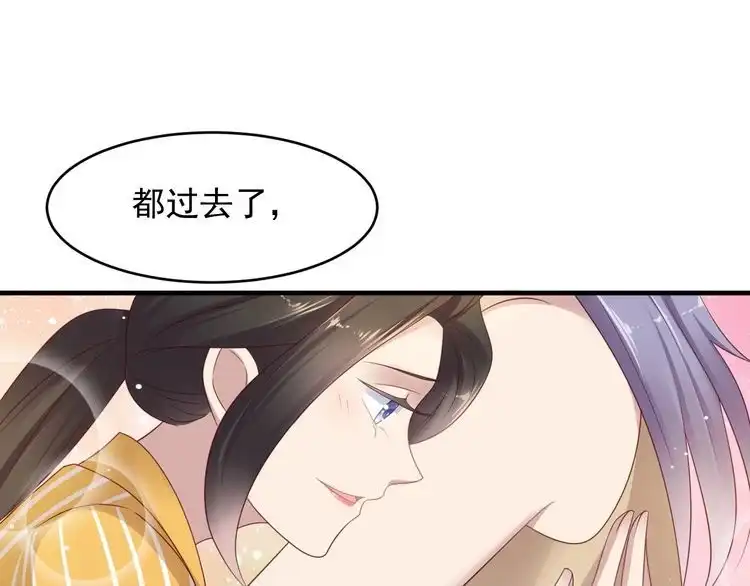 《以唇封缄》第102话 那些痛苦不堪的回忆 第62页