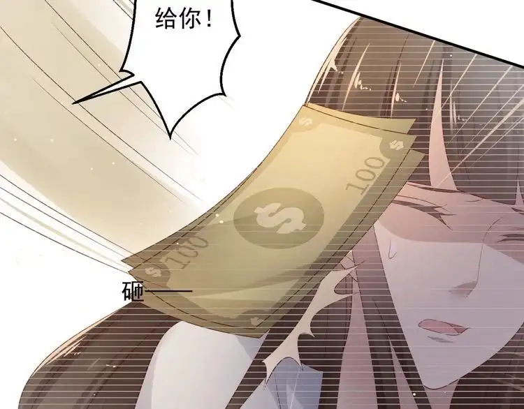 《以唇封缄》第102话 那些痛苦不堪的回忆 第51页