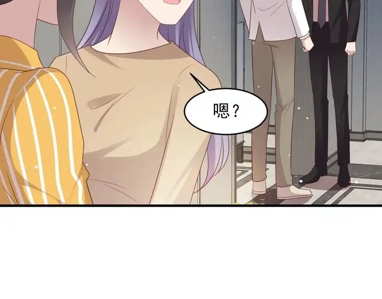 《以唇封缄》第102话 那些痛苦不堪的回忆 第70页