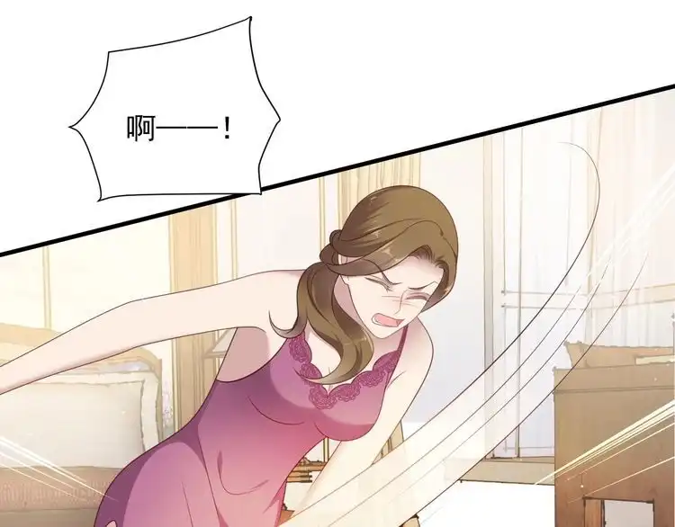《以唇封缄》第103话 林雪涵身败名裂！ 第62页