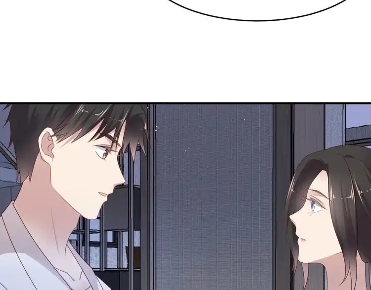 《以唇封缄》第103话 林雪涵身败名裂！ 第15页