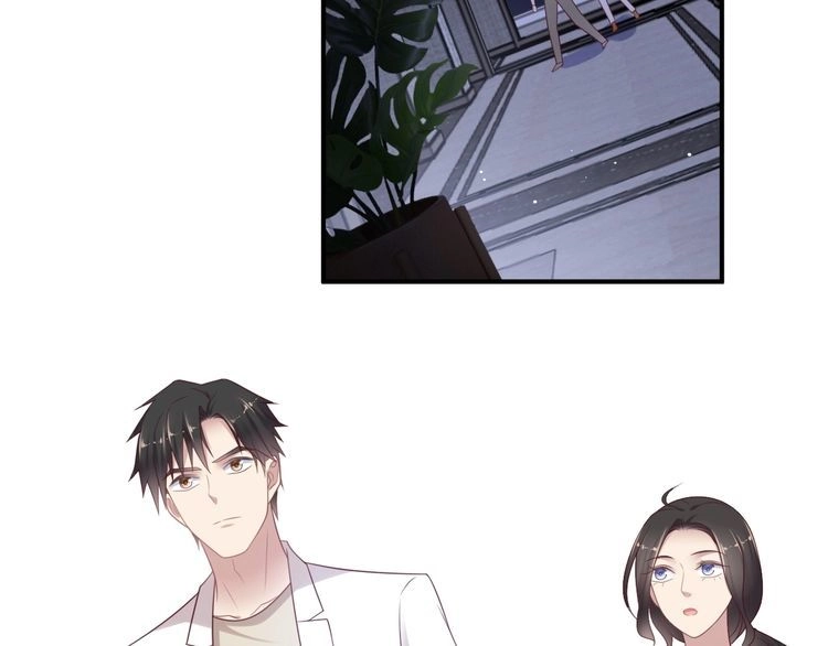 《以唇封缄》第103话 林雪涵身败名裂！ 第5页