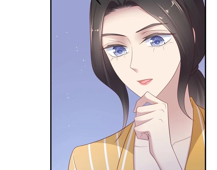《以唇封缄》第103话 林雪涵身败名裂！ 第17页
