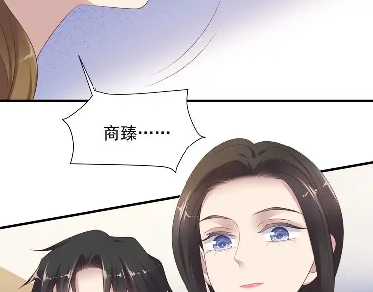 《以唇封缄》第103话 林雪涵身败名裂！ 第69页