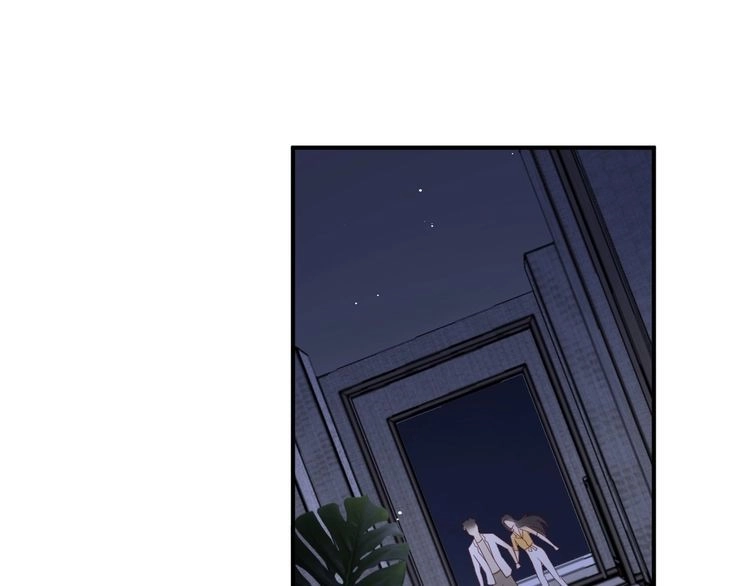 《以唇封缄》第103话 林雪涵身败名裂！ 第4页
