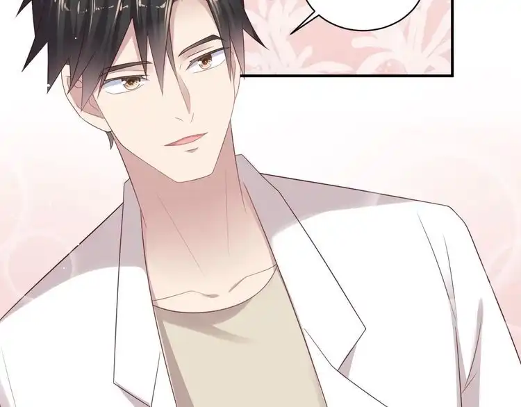 《以唇封缄》第104话 一生陪你看日出 第27页