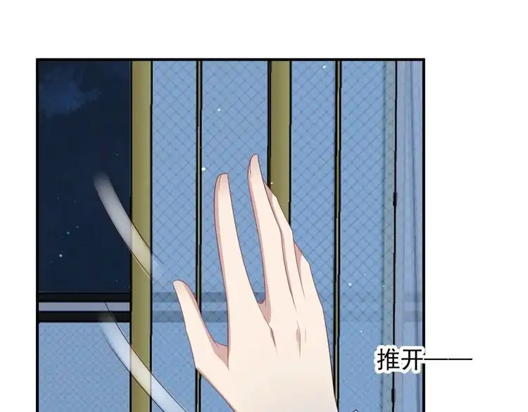 《以唇封缄》第104话 一生陪你看日出 第30页