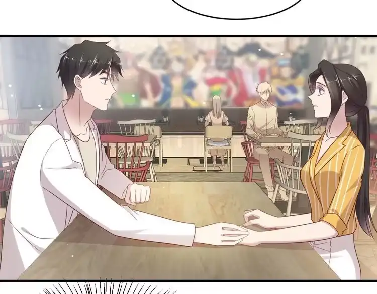 《以唇封缄》第104话 一生陪你看日出 第77页