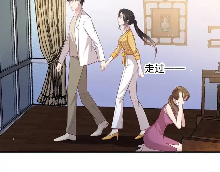 《以唇封缄》第104话 一生陪你看日出 第29页