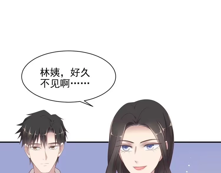 《以唇封缄》第104话 一生陪你看日出 第4页