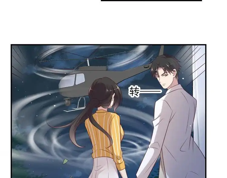 《以唇封缄》第104话 一生陪你看日出 第38页
