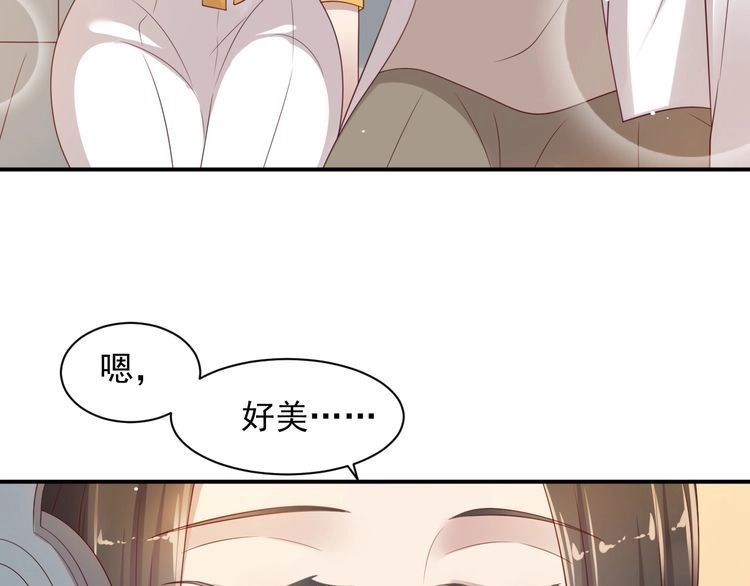 《以唇封缄》第104话 一生陪你看日出 第52页