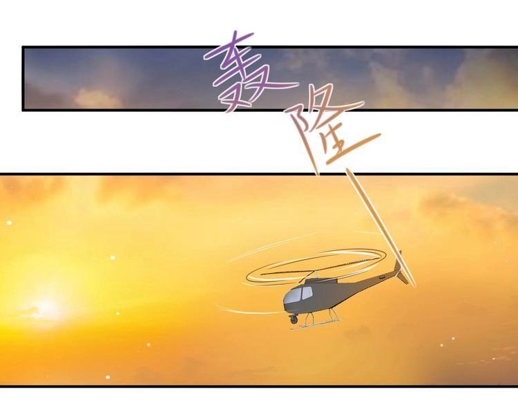 《以唇封缄》第104话 一生陪你看日出 第48页