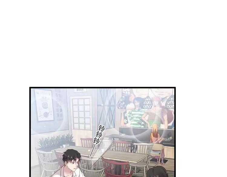 《以唇封缄》第104话 一生陪你看日出 第81页