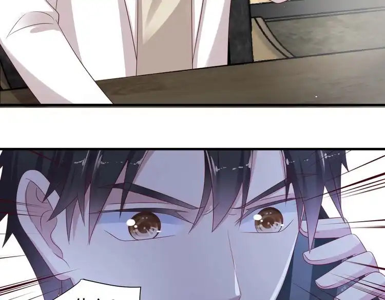 《以唇封缄》第104话 一生陪你看日出 第85页
