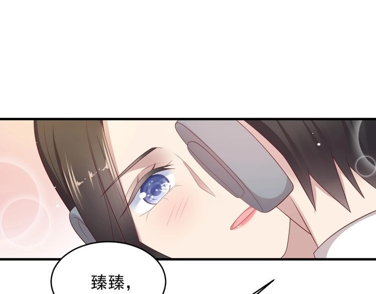 《以唇封缄》第104话 一生陪你看日出 第61页
