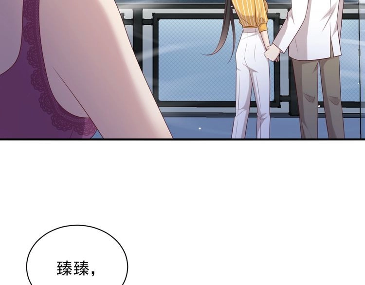 《以唇封缄》第104话 一生陪你看日出 第44页