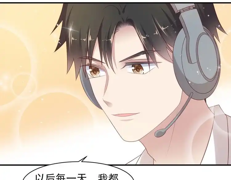 《以唇封缄》第104话 一生陪你看日出 第56页