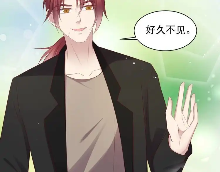 《以唇封缄》第105话 游乐场之恋 第76页