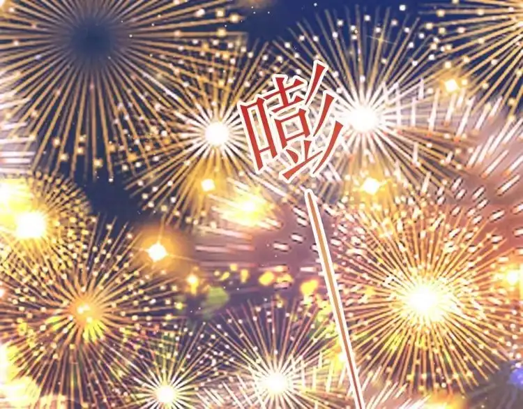 《以唇封缄》第105话 游乐场之恋 第60页
