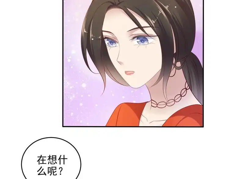 《以唇封缄》第105话 游乐场之恋 第42页