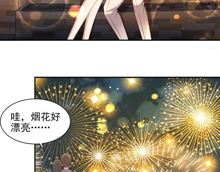《以唇封缄》第105话 游乐场之恋 第62页