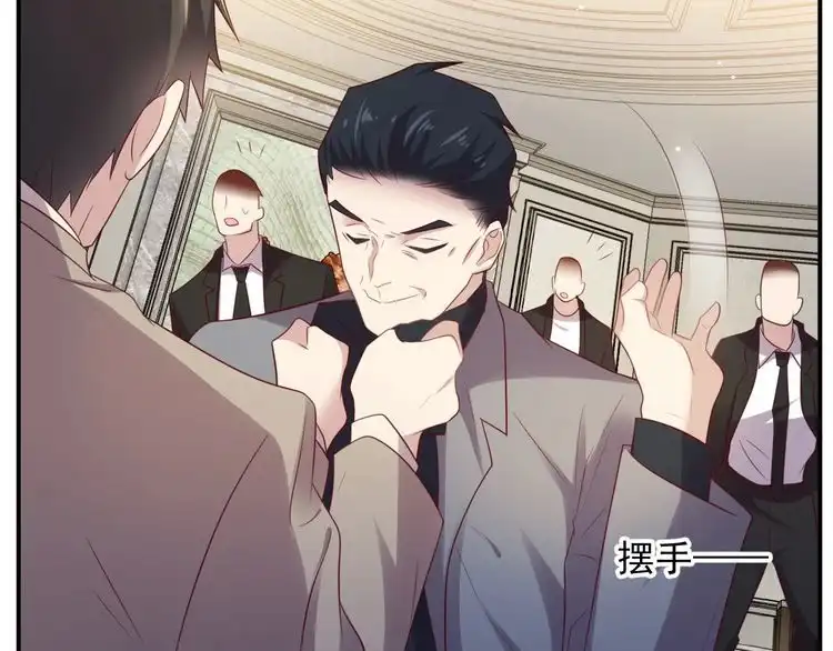 《以唇封缄》第106话 封少霸气护妻 第77页