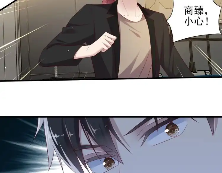 《以唇封缄》第106话 封少霸气护妻 第34页