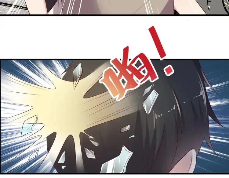 《以唇封缄》第106话 封少霸气护妻 第37页