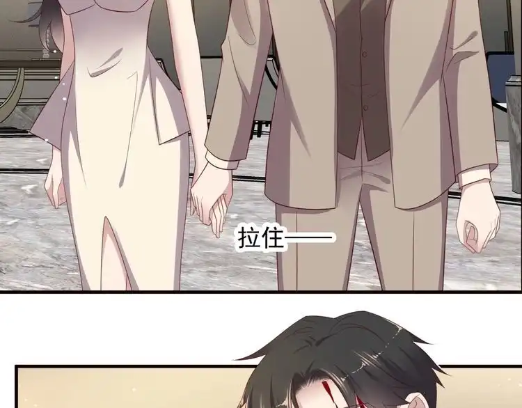 《以唇封缄》第107话 封少病发，臻臻伤心 第12页