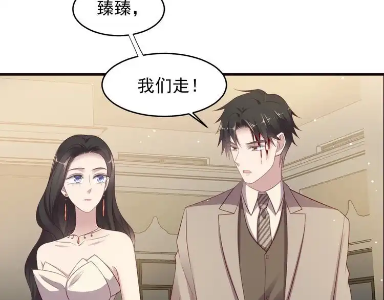 《以唇封缄》第107话 封少病发，臻臻伤心 第11页
