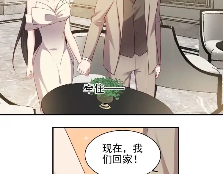 《以唇封缄》第107话 封少病发，臻臻伤心 第80页
