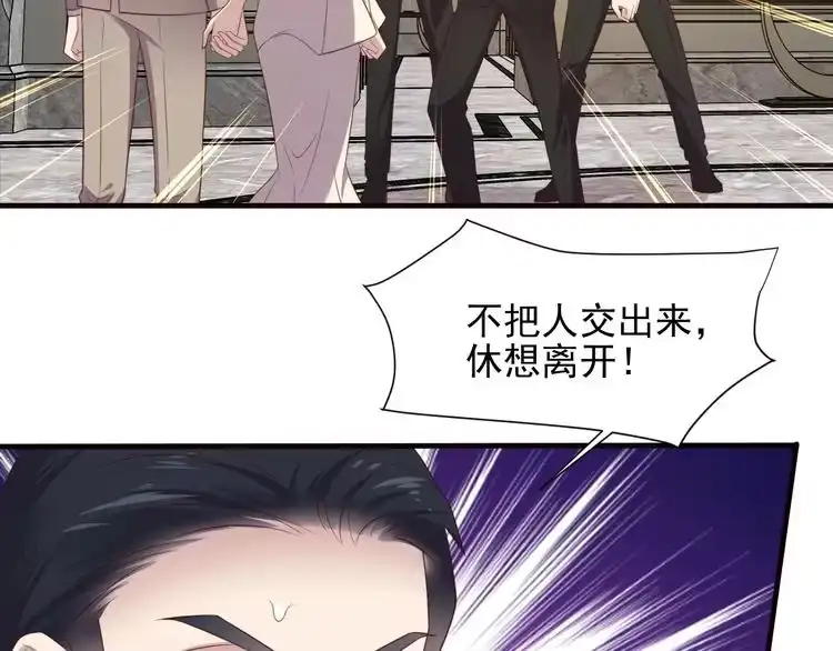 《以唇封缄》第107话 封少病发，臻臻伤心 第15页