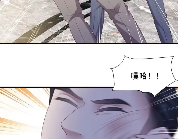 《以唇封缄》第107话 封少病发，臻臻伤心 第7页