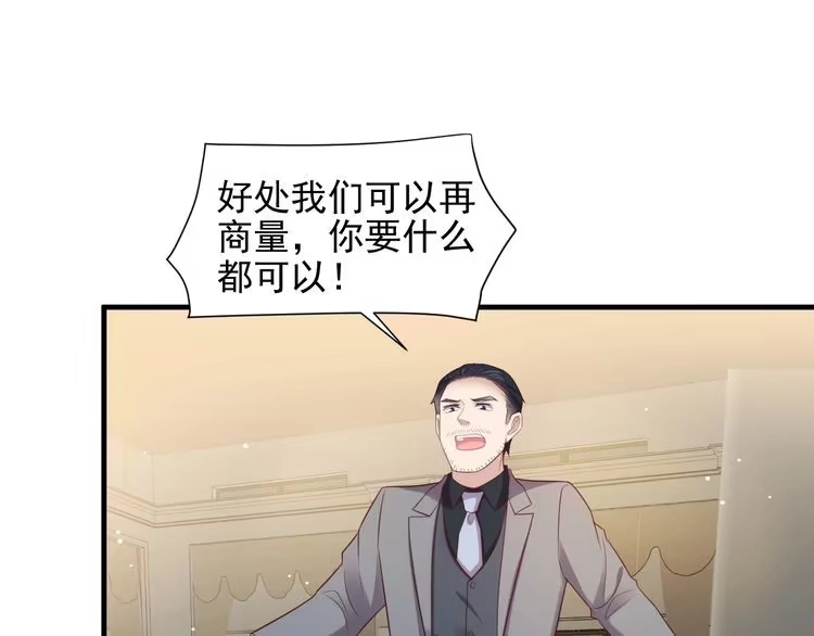 《以唇封缄》第107话 封少病发，臻臻伤心 第23页