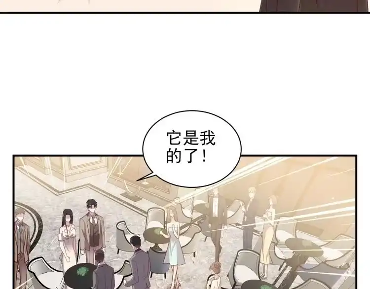 《以唇封缄》第107话 封少病发，臻臻伤心 第76页