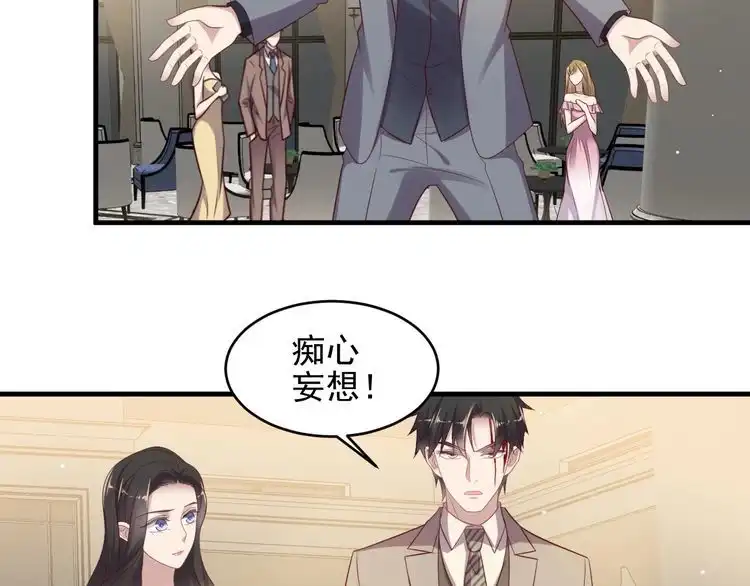 《以唇封缄》第107话 封少病发，臻臻伤心 第24页