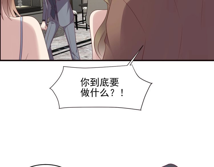 《以唇封缄》第107话 封少病发，臻臻伤心 第18页