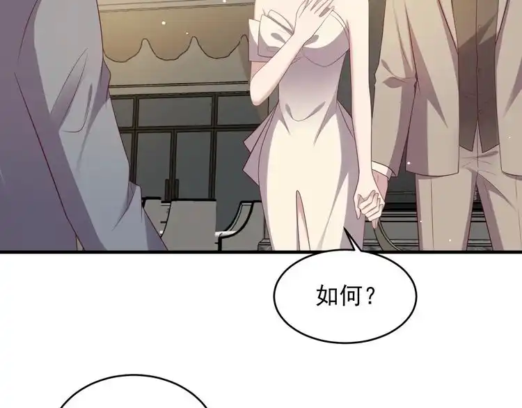 《以唇封缄》第107话 封少病发，臻臻伤心 第35页