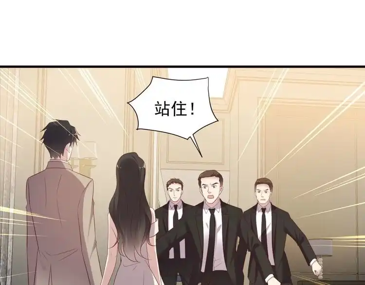 《以唇封缄》第107话 封少病发，臻臻伤心 第14页