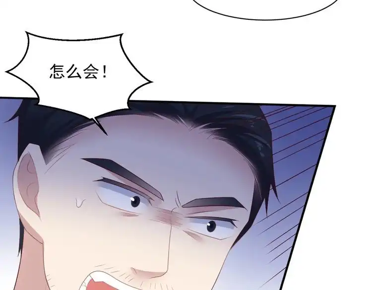 《以唇封缄》第107话 封少病发，臻臻伤心 第64页