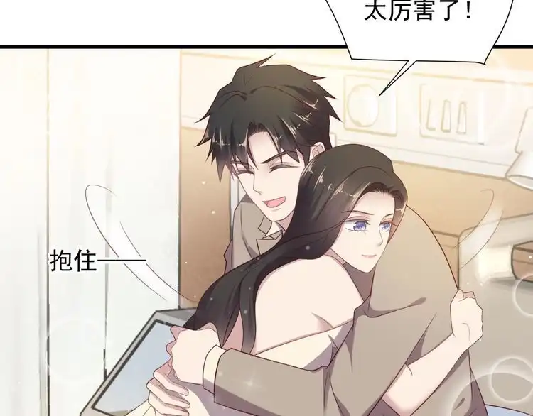 《以唇封缄》第108话 k病毒被攻克！ 第58页