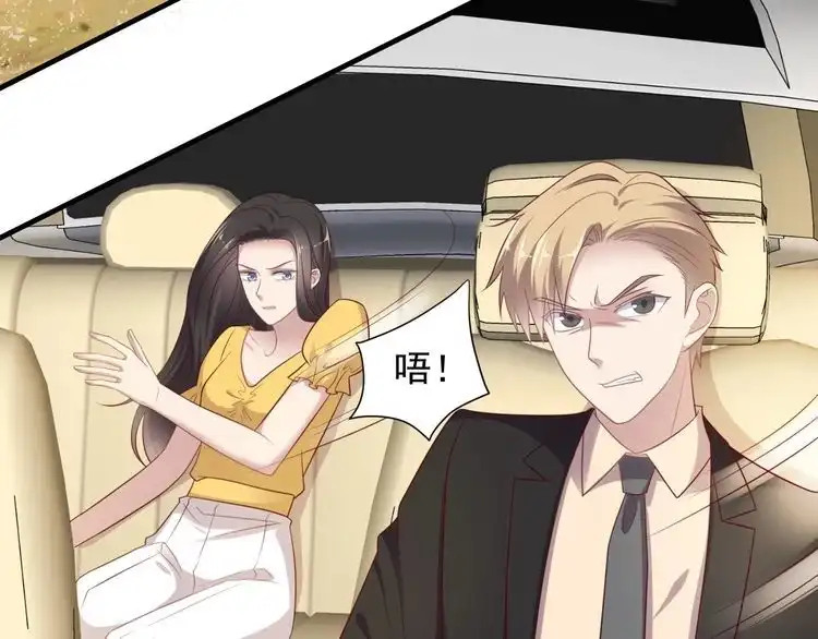 《以唇封缄》第108话 k病毒被攻克！ 第94页