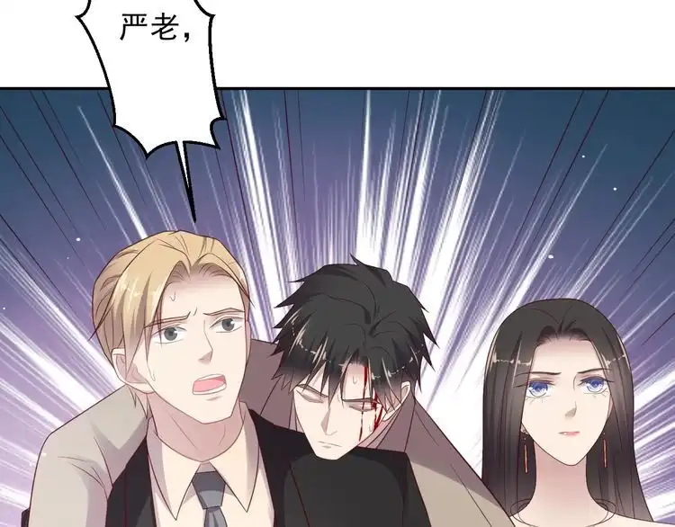 《以唇封缄》第108话 k病毒被攻克！ 第6页