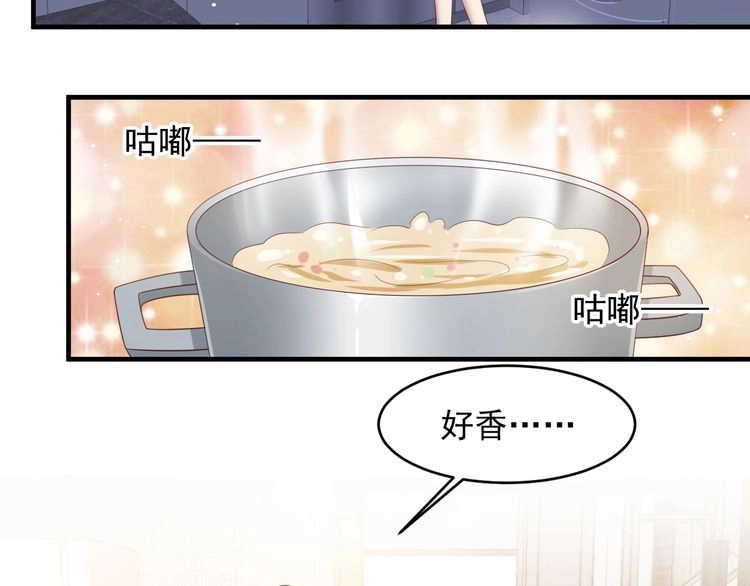 《以唇封缄》第108话 k病毒被攻克！ 第69页