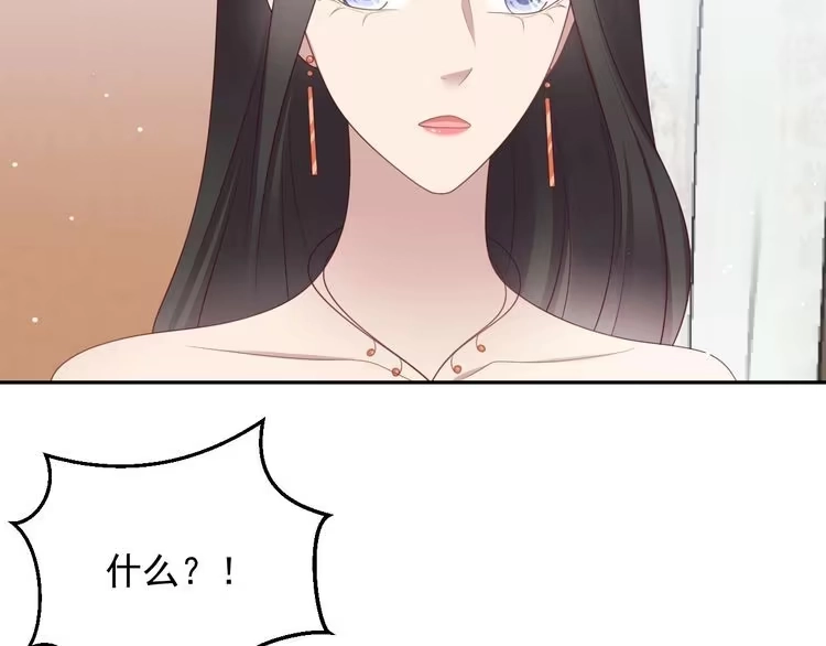 《以唇封缄》第108话 k病毒被攻克！ 第15页