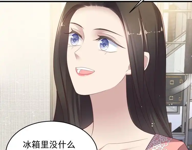 《以唇封缄》第108话 k病毒被攻克！ 第72页
