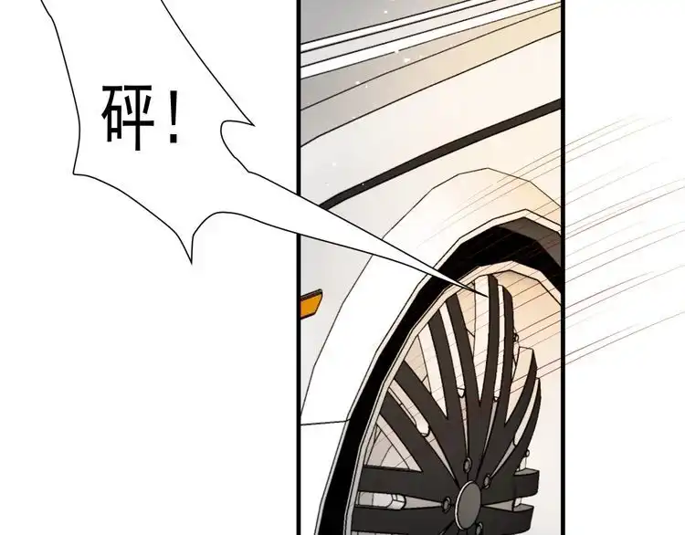 《以唇封缄》第108话 k病毒被攻克！ 第91页
