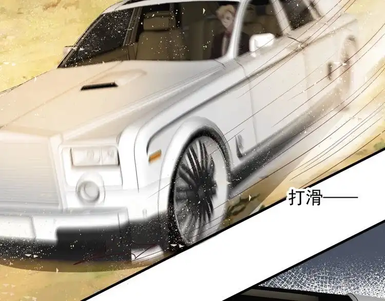 《以唇封缄》第108话 k病毒被攻克！ 第93页