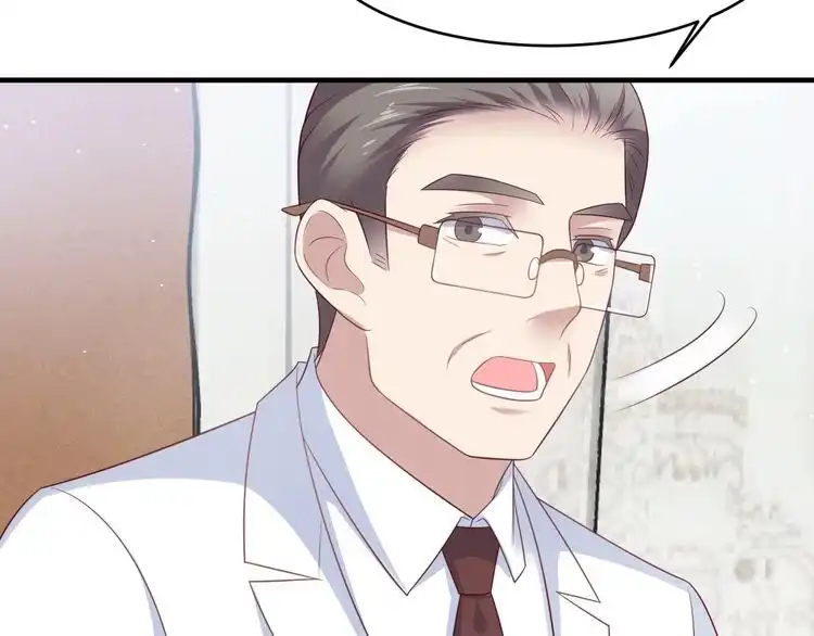 《以唇封缄》第108话 k病毒被攻克！ 第29页